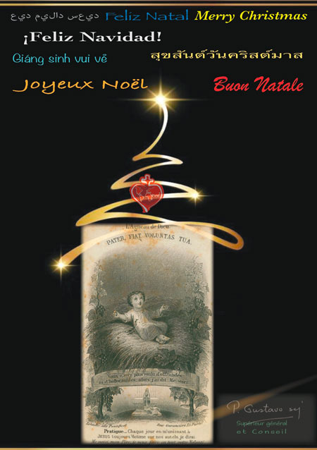 Joyeux Noël 2023 !